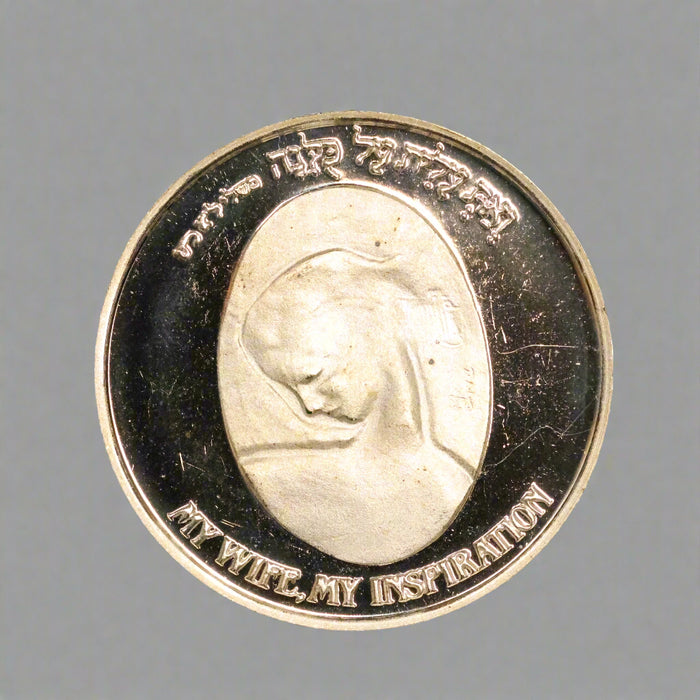 1987 Israel Mother And Wife Silver .925 Medal 12gr 27mm