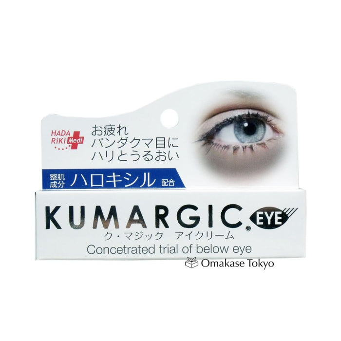 Hadariki Kumargic Eye Cream 20g