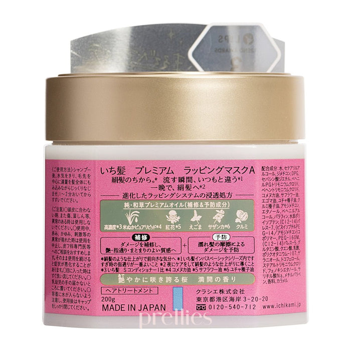 Kracie ICHIKAMI Premium Hair Treatment Mask 200g