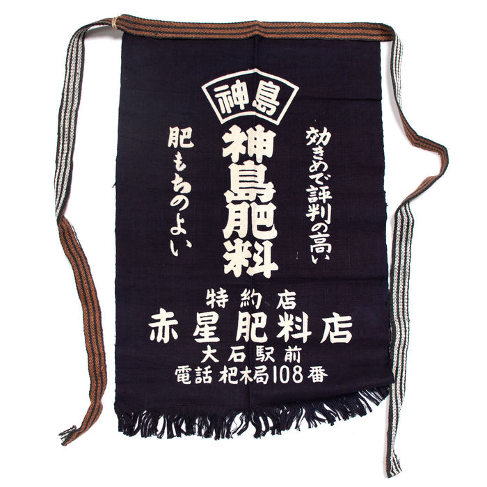 Maekake | Indigo Dyed Apron for Fertilizer