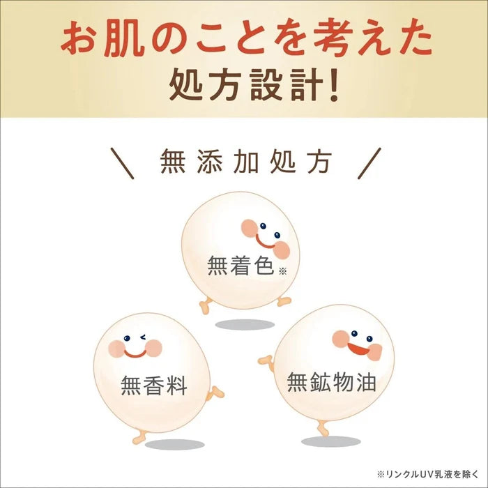SANA Nameraka Honpo Soymilk Isoflavone Aging Care Mask 20 pcs