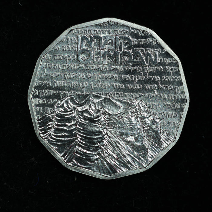 1982 Israel 1/2 Sheqel Silver .850 - Qumran 7.2g 23mm w/ Capsule