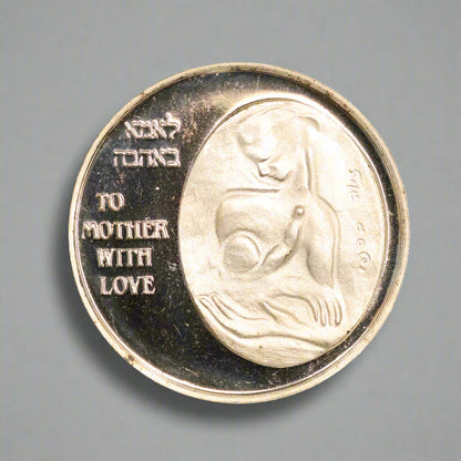 1987 Israel Mother And Wife Silver .925 Medal 12gr 27mm