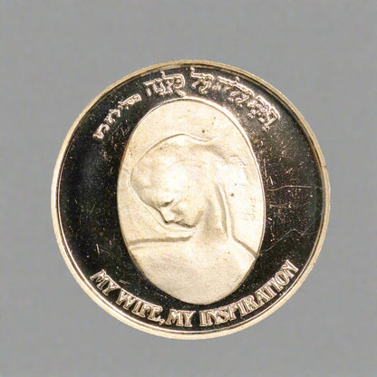 1987 Israel Mother And Wife Silver .925 Medal 12gr 27mm