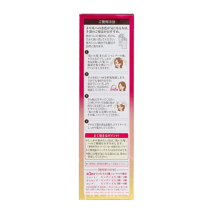 50 Megumi Hair Colorant 150g (Natural Black)