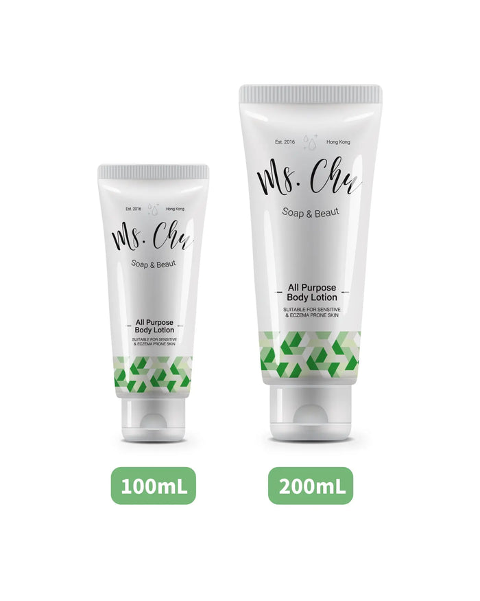 All Purpose Body Lotion - Ms. Chu Soap & Beaut