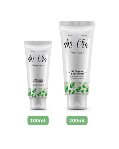 All Purpose Body Lotion - Ms. Chu Soap & Beaut