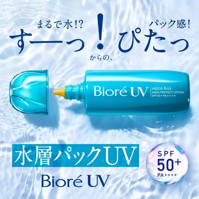 Biore UV Aqua Rich Aqua Protect Lotion Water Layer Pack UV SPF50 + PA ++++ 70ml. بيور لوشن أكوا ريتش أكوا بروتيكت مع طبقة مائية لحماية من الأشعة فوق البنفسجية SPF50 + PA ++++ 70 مل - Princess Cosmetics Qatar