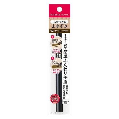 ISEHAN - Kiss Me Ferme Cartridge Eyebrow 02 Olive Brown