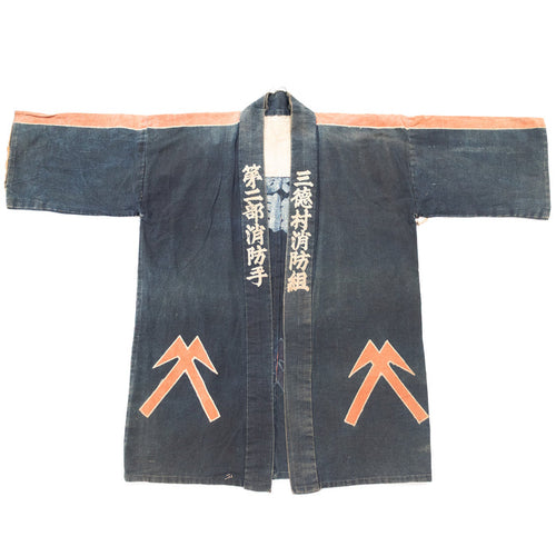 Japanese Shobo Happi Coat - Firefighter Festival Coat