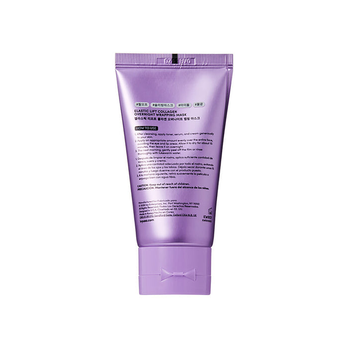 Kiss Night Wrapping Mask 2.53oz/ 75ml