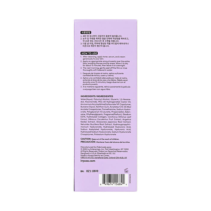 Kiss Night Wrapping Mask 2.53oz/ 75ml