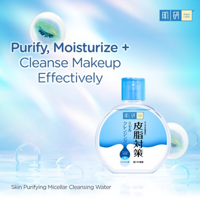 HADA LABO Skin Purifying Micellar Cleansing Water 300ml | Isetan KL Online Store